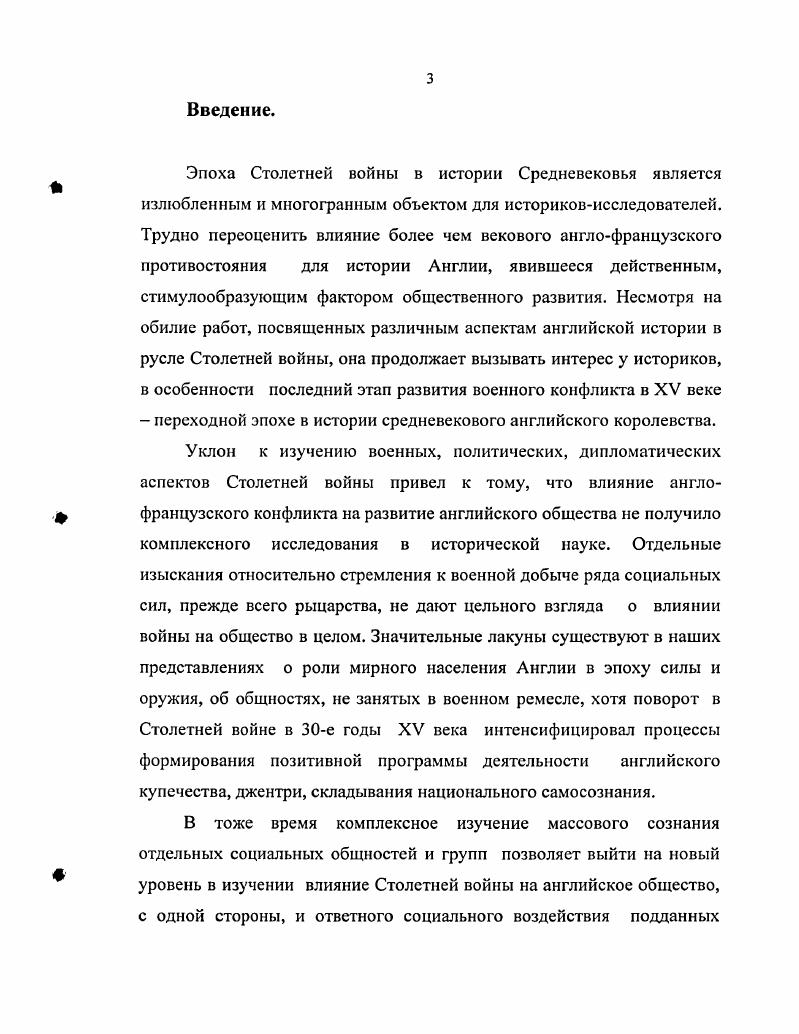 XV века военнодипломатический аспект.