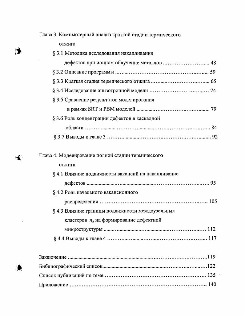  2.2 стандарт
