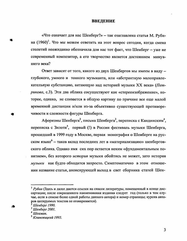 Приложение.