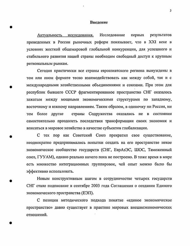 сотрудничеством с использованием информационных баз данных