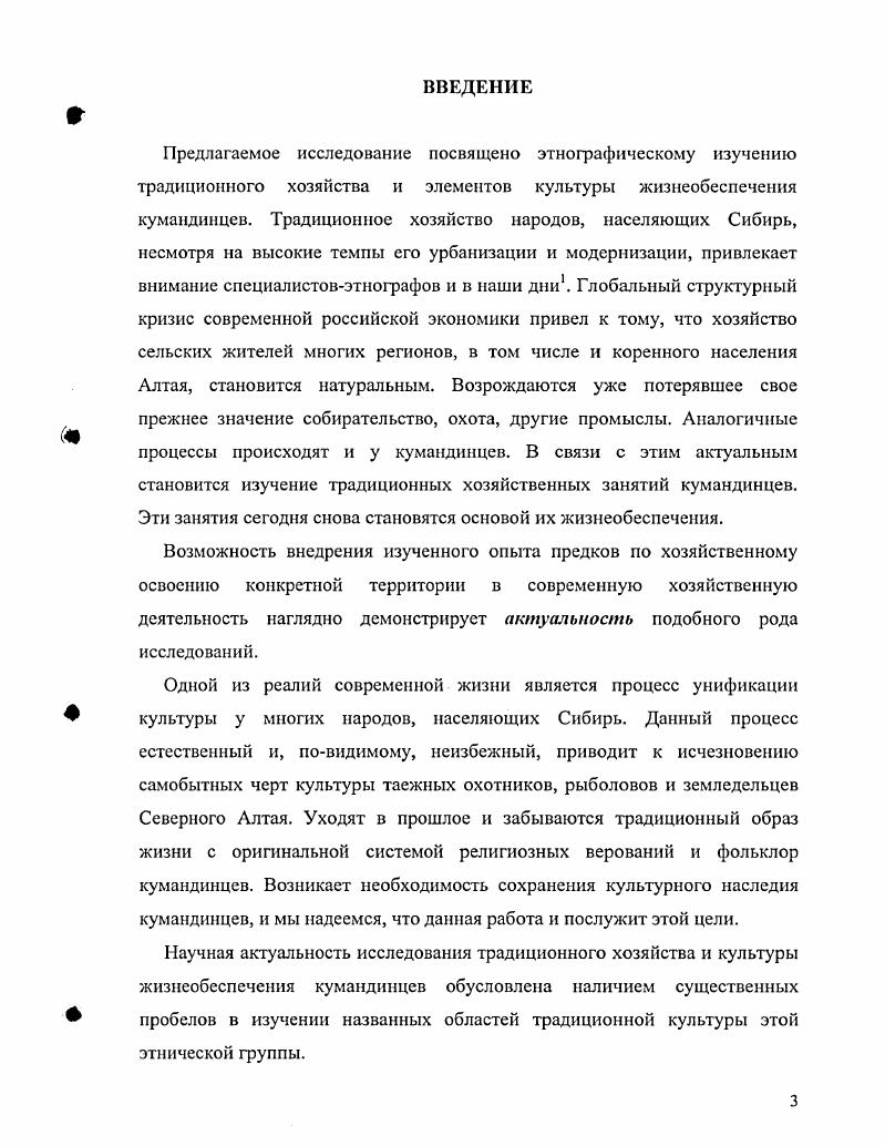 ОЦЕНКИ ДИСТАНЦИОННЫМИ МЕТОДАМИ состояние вопроса 