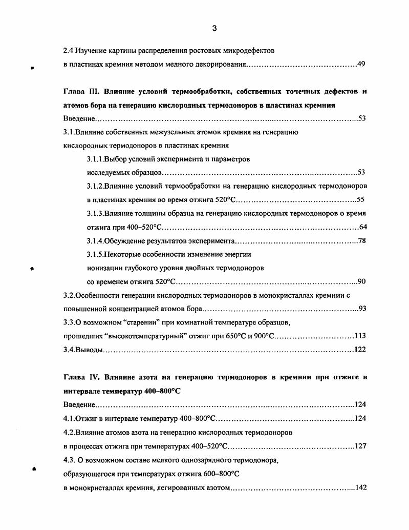 подвижности основных носителей заряда