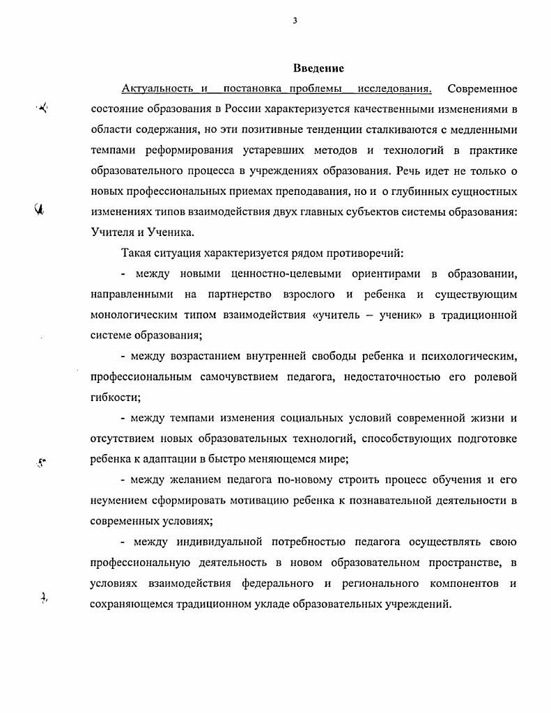 гиперграфы Харела для определения сложных конечных автоматов , композиционное ядро конечного автомата и структура программного проекта синтеза КА на задаваемом наборе элементов. Прозрачность, наглядность, естественность, характерная для графических моделей, не всегда позволяет увидеть очевидный переход к абстрактным аналитическим моделям, что составляет дополнительную трудность при необходимости сравнительного анализа решений и структур например, при оценке сложности. По замечанию авторов теории абстрактных систем М. Месаровича и И. Такахары, под абстрактными моделями понимается не чтото воображаемое, или не имеющее отношения к действительности, а модели, характеризуемые наиболее общими свойствами, актуальными для наибольшег о числа практических случаев . Следующая актуальная ветвь структуры задач разработка программных систем и связанные с этим трудносги рис. Оценка сложности задач проектирования ПО. Логическая природа сложности ПО. Визуализация ПО. Программная система в целом. Принципы взаимодействия подсистем. Организация данных, вычислительного процесса и управления вычислительным процессом. Структура программных компонентов. Обеспечение открытости системы, простоты внесения изменений с целью развития при изменении условий проектирования. Технологические аспекты инженерии программирования для решения логически сложных задач. Выделение и обоснование типовых проблем проектирования. Элементы методики проектирования сложного ПО. Методика тестирования системы. Оценка средств проектирования. Рис. Рис 1. 