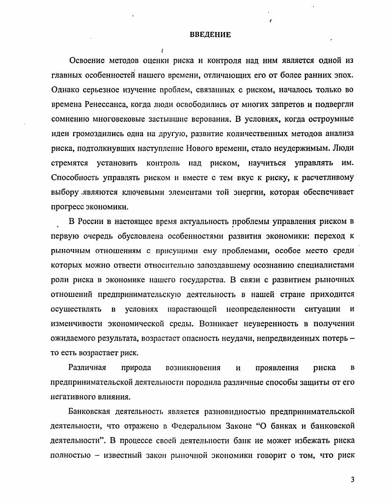 понятие, сущность, виды, роль в экономике.с.