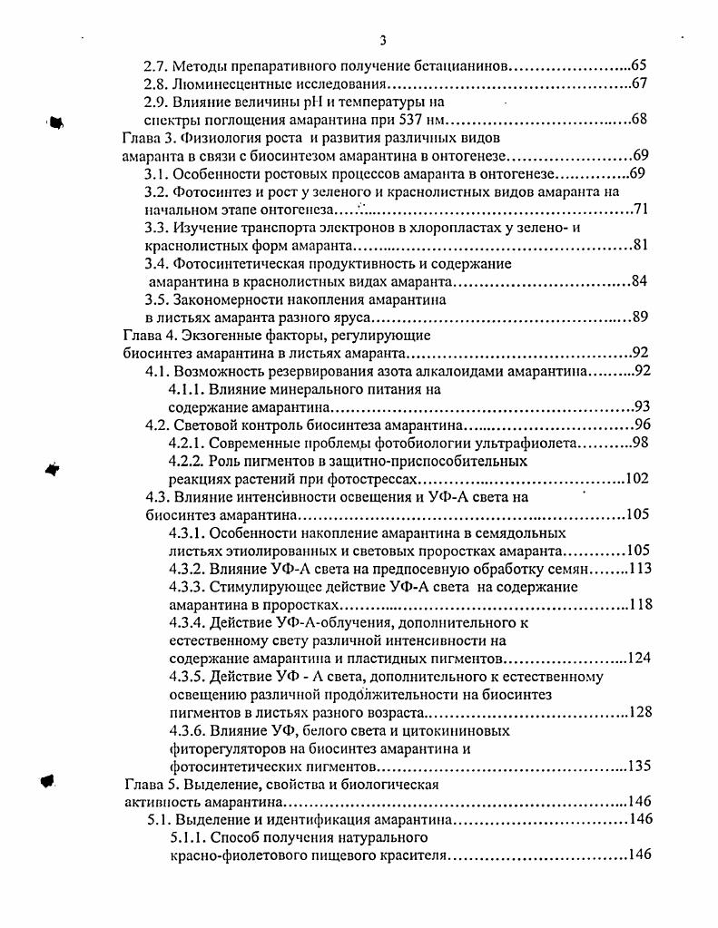 ценность и практическое использование 