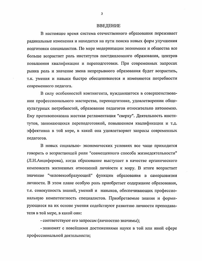 2.4. Результаты экспериментас 1