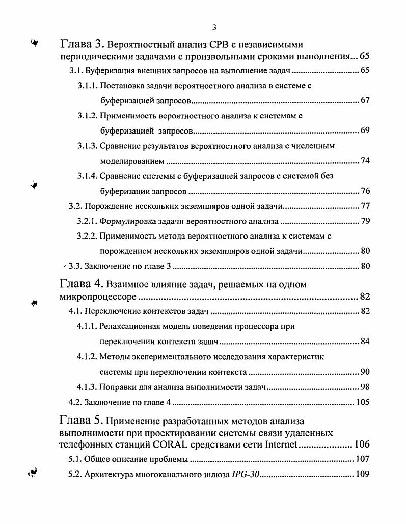 1.1.1. Состояния задачи и переходы между ними.