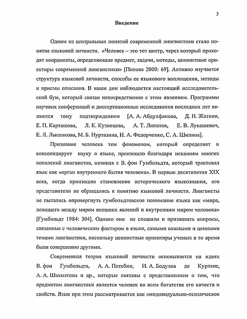 1.2. Авторский перевод в контексте вопросов художественного перевода и автоперевода.