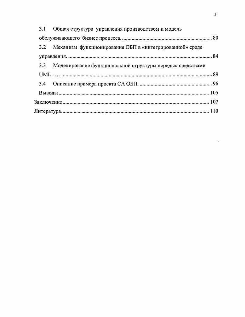 1.1 Основные понятия и определения.