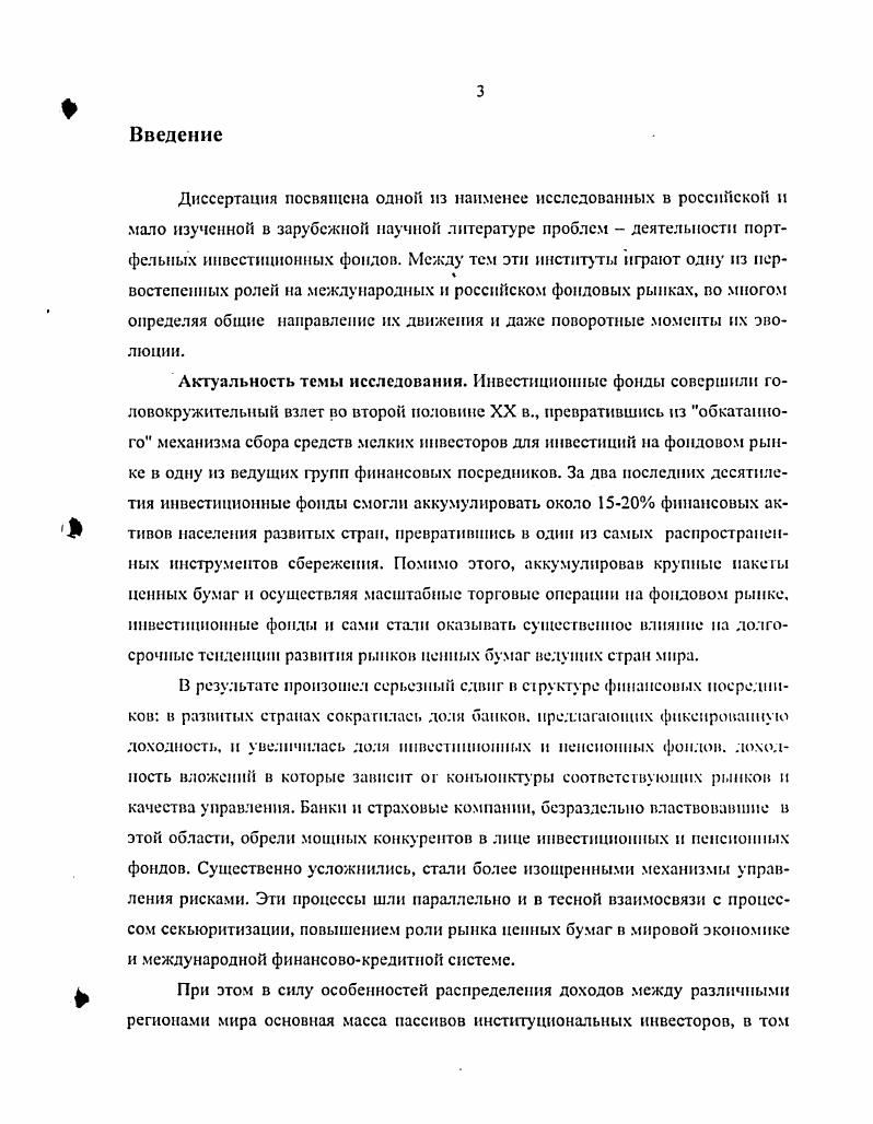 1.1. Естественнонаучные изыскания декабристов. 