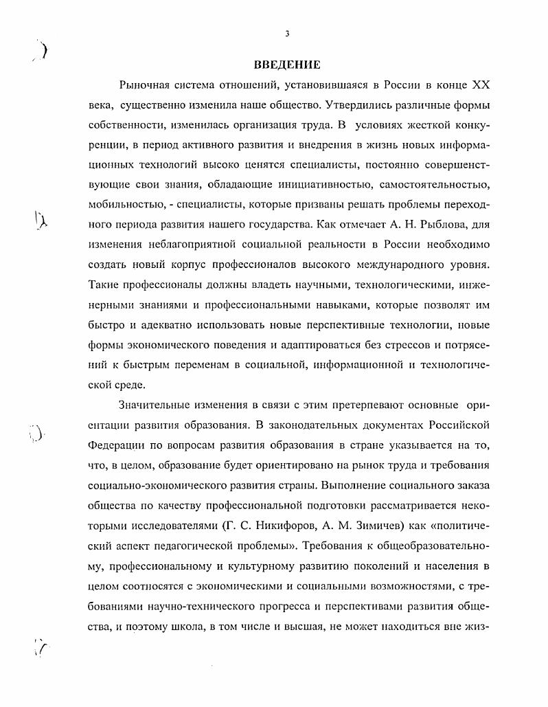 Механизм поштучной выдачи выполнен в виде шибера, установленного на штоке пневмоцилиндра 9. Механизм шагового перемещения магазинов содержит пневмоцилиндр , шток которого при помощи кронштейна соединен со штангой , в гнездах которой расположены подпружиненные толкатели . Штанга размешена между направляющими 2, и концы толкателей входят в пазы, имеющиеся в каретках 5 магазинов 3. Над направляющими 2 расположен наклонный рельс , прикрепленный к станине 1 при помощи кронштейнов . Верхний участок рельса изогнут в сторону направляющих 2. На нижнем конце рельса закреплен упор . Для фиксации положения магазинов на разгрузочной позиции над шахтой 7 выполнен подпружиненный фиксатор , соединенный с электромагнитом . Конец фиксатора входит в углубление снизу каретки 5 первого по ходу движения магазина 3. Возле шахты 7 размещен датчик наличия деталей, снабженный щупом , введенным в окно, имеющееся внизу шахты 7, и поджатым к датчику пружиной . Устройство работает следующим образом. Детали загружают в магазины 3. Стойка деталей , помещенных в первый магазин 3, перемешается вниз в шахту 7, и нижние детали воздействуют на щуп датчика , который подает сигнал готовности устройства к работе. При подаче воздуха в правую полость пневмоцилиндра 9 шибер 6 перемещается влево и выталкивает в отводящий лоток 8 нижнюю деталь . При возвращении шибера в исходное положение стопка деталей , находящихся в шахте 7 и первом магазине 3 перемещается вниз на величину толщины шибера. Затем цикл движения шибера повторяется. 