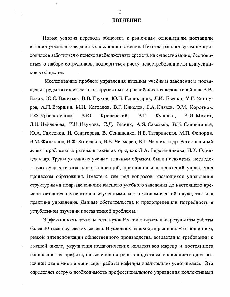  1. Понятии И ЗАДАЧИ ВАЛЮТНОГО КОНТРОЛЯ 