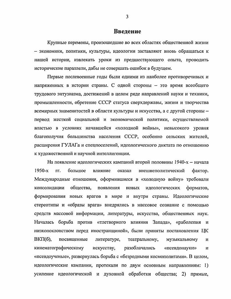 1.3. Театральное и музыкальное искусство