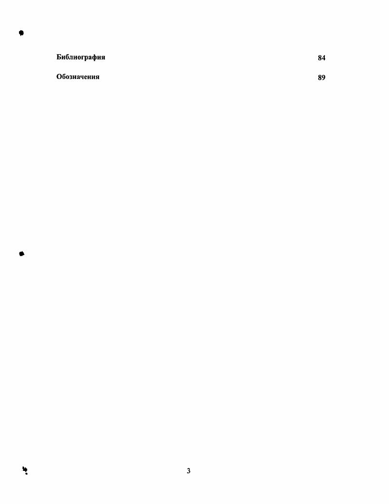 2. 1. Педагогические условия развития художественно 