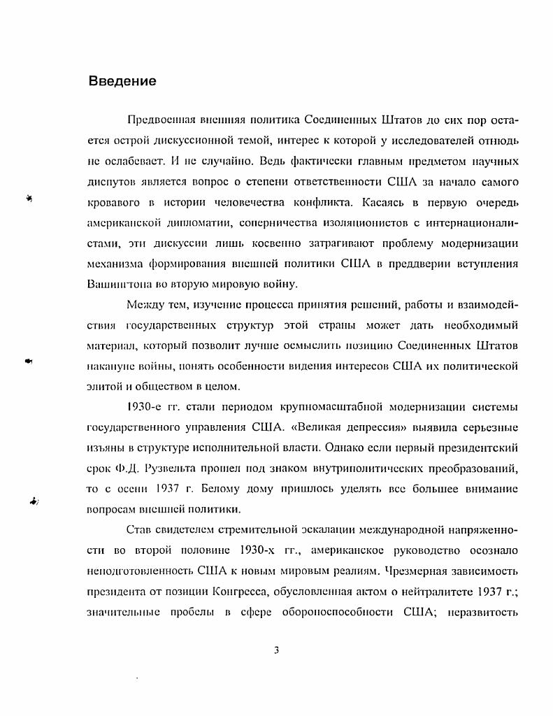  опрос военного референдума попытка конституционного переворота