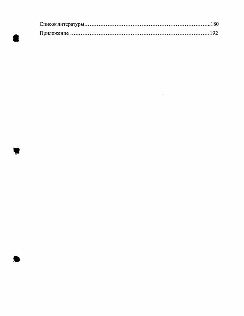 1.1. Толкование термина дерновинные растения и признаки их характеризующие.