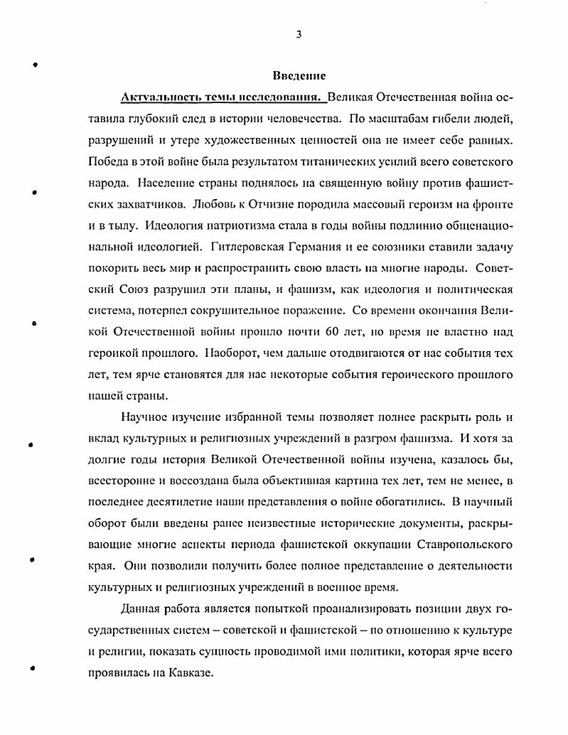  1. Культурные учреждения в условиях нового порядка новые тенденции развития.