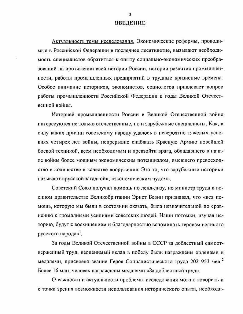 Список литературы и источников Приложения