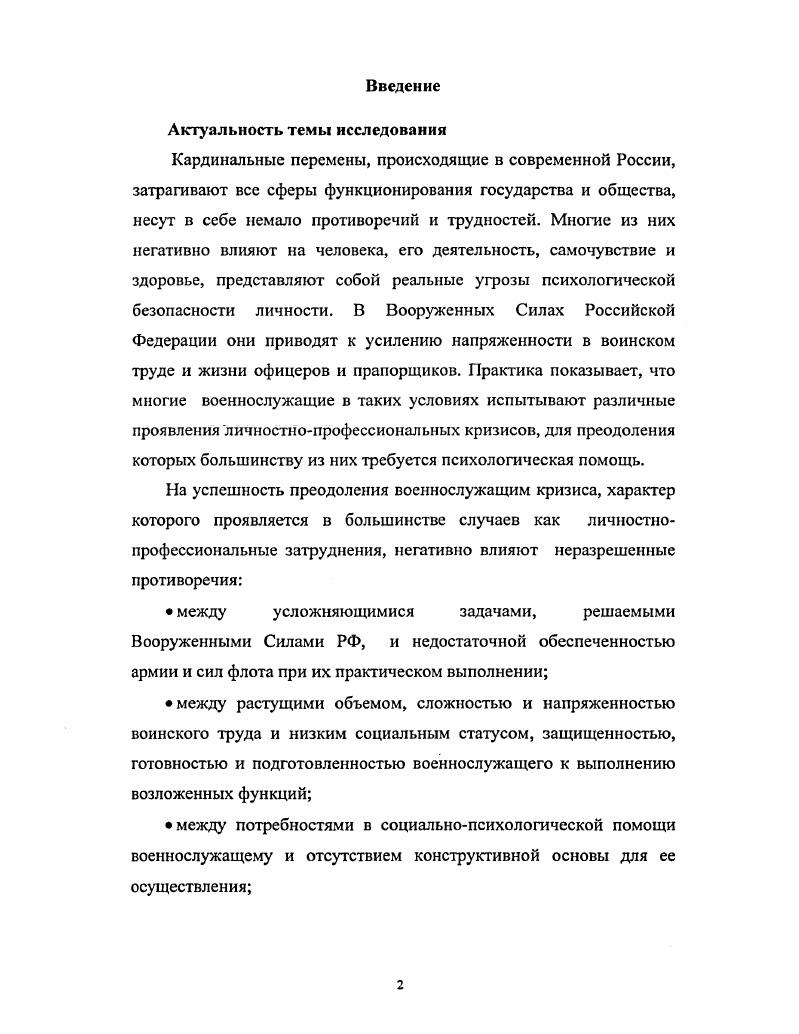 1.1. Понятие п сущность приграничной торговли.