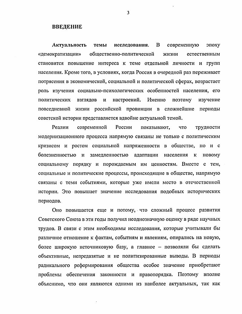 коммунистической партии и правительства 