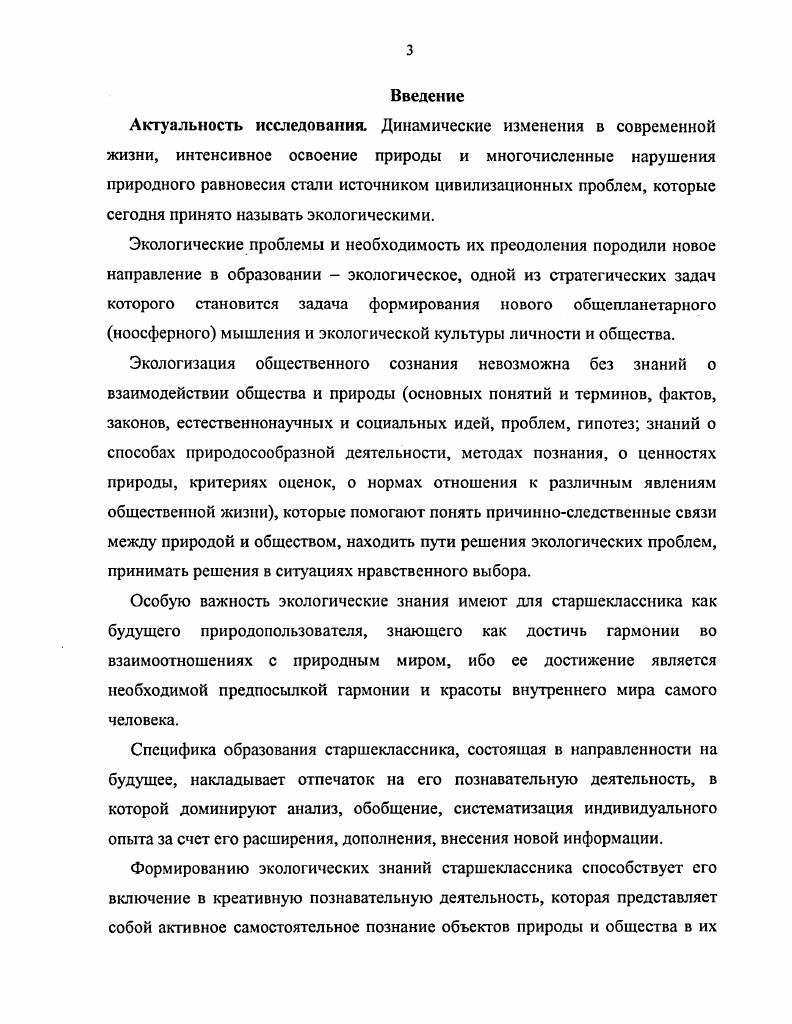 Глава . ЗАКОНОДАТЕЛЬСТВО О БОРЬКЕ С ТЕРРОРИЗМОМ 