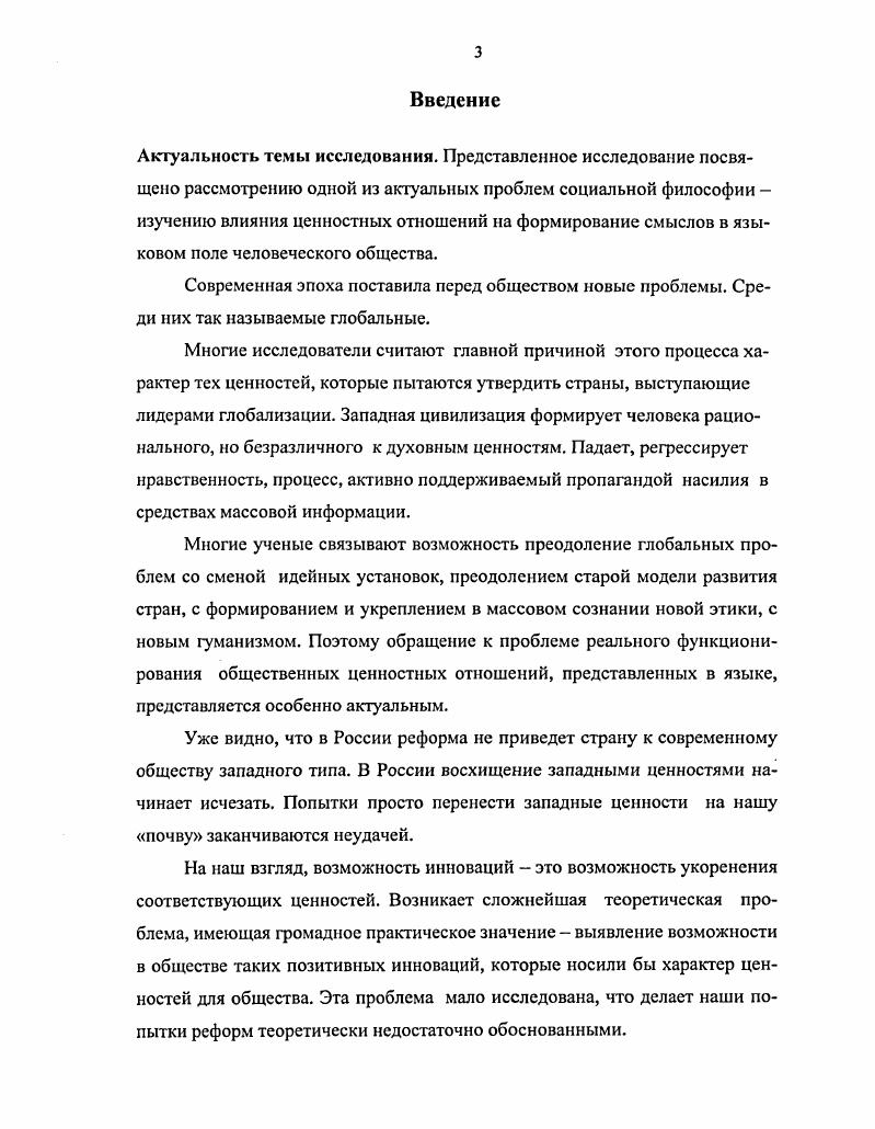 2.2. Античное общество.