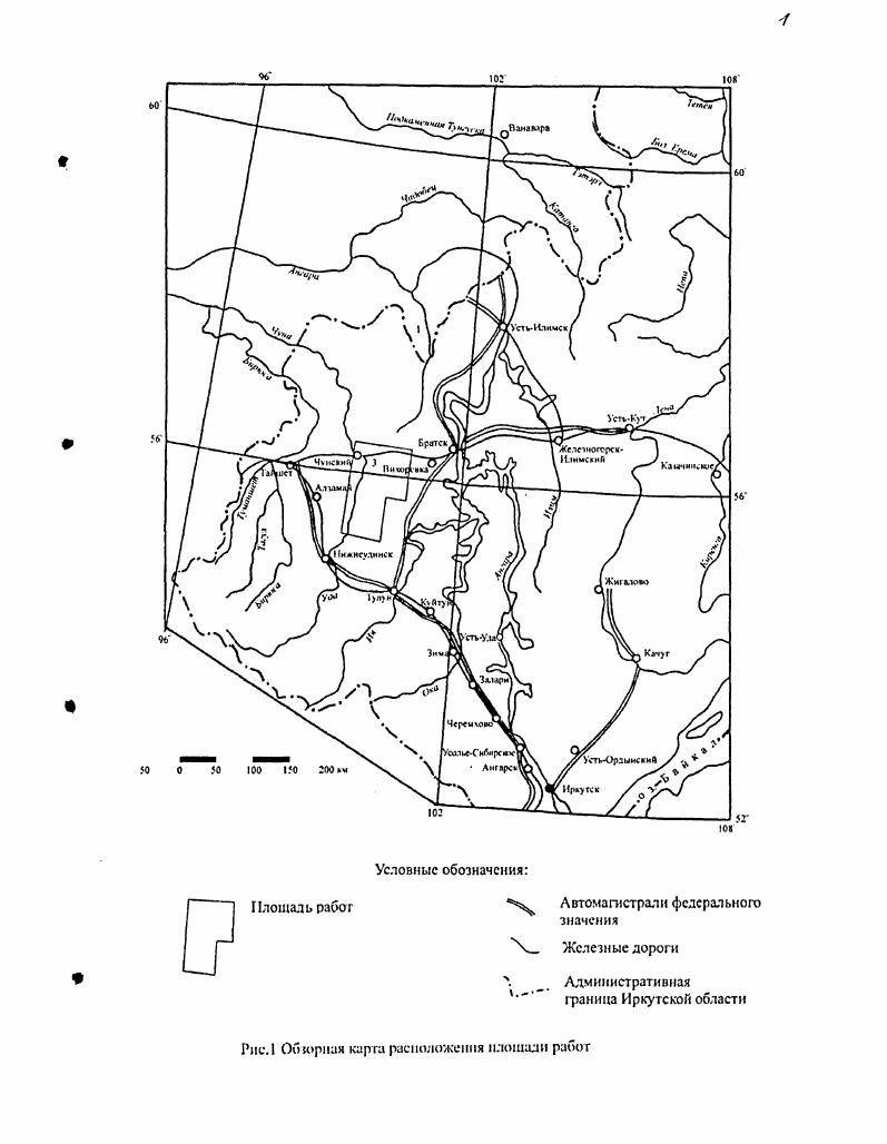2.1.2. Минералогия нижнекарбоновых отложений. 