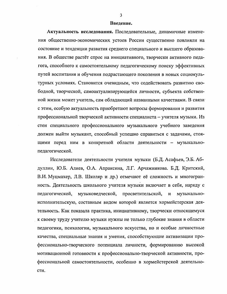 активности студентахормейстера