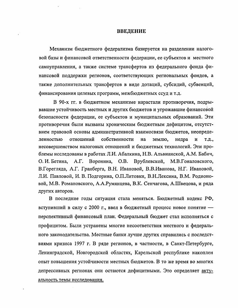 я. 2. шактеиотика отяедре зершперрблтуващй