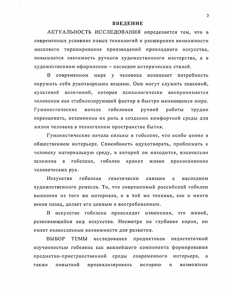 2.1. Роль стратегии выживания в системе антикризисного управления