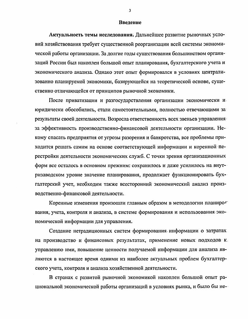 на предприятиях по выпуску колбасных изделий