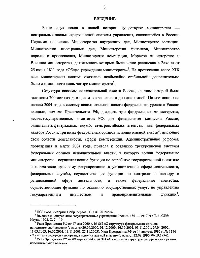 1.2. Компоненты электронных документов