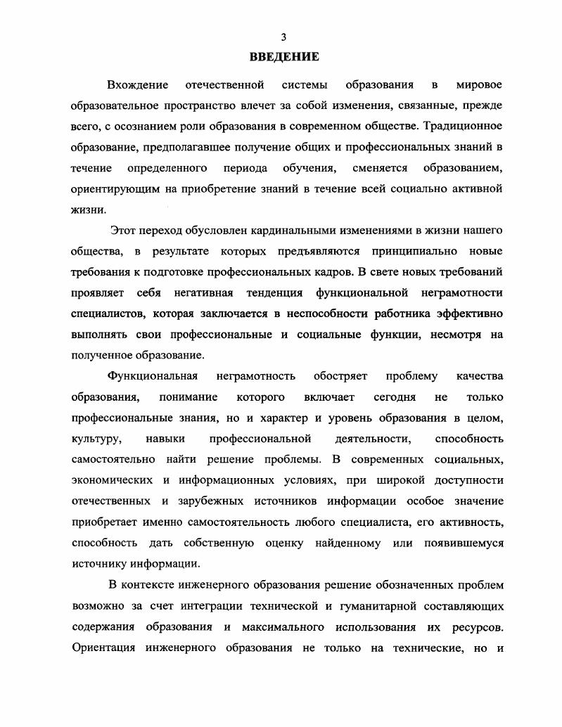 при организации самостоятельной работы студентов.