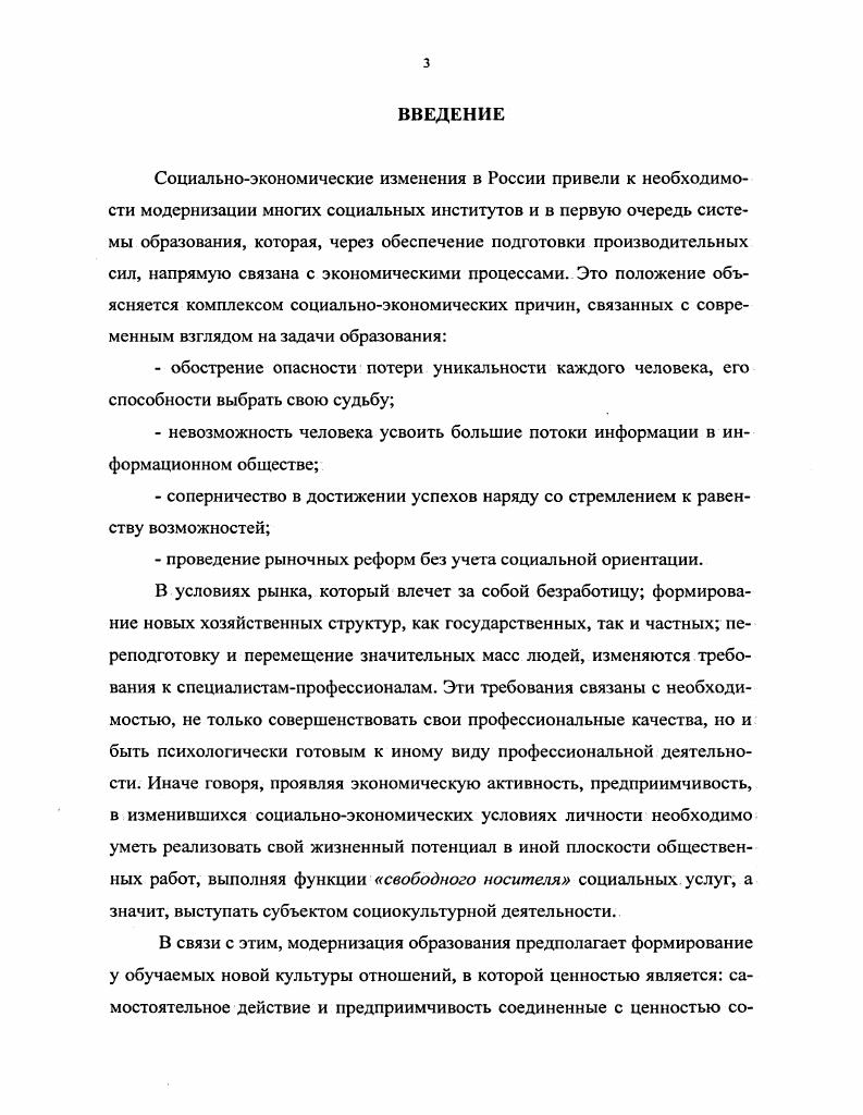 Приложения