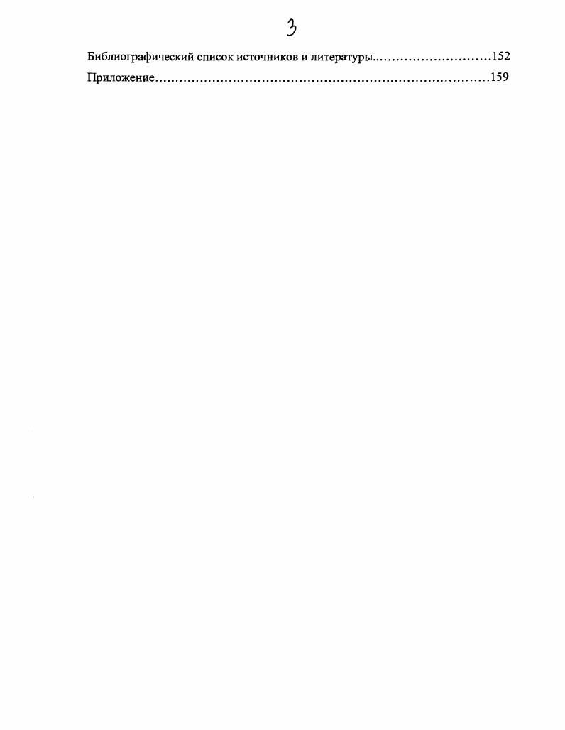 В. Корабль мертвых у батаков Суматры По коллекциям МАЭ Культура народов Австралии и Океании. Л., . Устройство корабля отражает схожее с яванским космологическое представления о членении вселенной на три мира. Верхний мир символически представлен птицей нос в виде птицы носорога, нижний мир корма в виде дракона, а корпус со змеевидным орнаментом и мачта связующее звено меж верхним и нижним мирами. Такое же трехчленное устройство мира проявляется у яванцев в украшении священного навесатаруба, заставкегунунган и пр. Определенный итог своих исследований традиционной духовной культуры народов Индонезии Е. В. Ревуненкова подводит в монографии Миф обряд религия. В статье В. Я. Петрухина Погребальная ладья викингов и корабль мертвых у народов Океании и Индонезии автор проводит сравнительный анализ обрядов погребения в лодках у скандинавов и народов Индонезии, выявляя типологическое сходство погребальной обрядовости у морских народностей, которое позволило нам трактовать термин, связанный с погребальным обрядом яванцев. С.С. Кузнецова в своей монографии исследовала традиционную культуру яванцев вв, классификационные системы, отражавшие динамический и статический аспекты космическосоциального порядка, представления о структуре космоса и общества, о генеалогическом единстве мира и судьбы, а также представления о пространстве. Традиционная картина мира лежит в основе важнейших явлений культуры яванцев архитектурного решения традиционного дома, структуры деревни и группы деревень, криса, ваянга, батика, дворцового комплекса, концепции исторического процесса, места в ней правителя. Е.В. Ревуненкова. Миф, обряд, религия. М. Наука, 5с. Петрухин В. Я. Погребальная ладья викингов и корабль мертвых у народов Океании и Индонезии опыт сравнительного анализа. Символика культов и ритуалов народов зарубежной Азии. М. Наука, . В отечественном индонезиеведении исследований, затрагивающих проблему автохтонных яванских верований периода раннего средневековья, крайне мало. Можно отметить, пожалуй, лишь статью С. В. Кулланды Душистое дерево и Черепаший камень Древнеяванские княжества. Лингвоисторикоэтнографический анализ. ЮгоВосточной Азии. М., . Новизна работы состоит в том, что диссертантом предпринята первая в отечественной науке попытка выявить автохтонные раннесредневековые яванские верования на материале эпиграфики. Анализ надписей, с одной стороны, позволил проследить особенности развития тех или иных автохтонных верований в условиях господства заимствованных религий, сначала индуизма и буддизма, а затем ислама выявить в яванских верованиях некоторые универсалии. Результат выполненного исследования традиционных автохтонных верований раннесредневековых яванцев позволил получить новые сведения о духовной жизни и религиозных отношениях внутри общины на средневековой Центральной и Восточной Яве. Были сопоставлены данные яванских и балийских надписей, выявлен ряд интересных подробностей относительно автохтонных верований и, в том числе, затронуты различные аспекты погребальных обрядов на Яве и Бали. Сопоставление данных двух этих эпиграфических традиций, тем более под интересующим нас углом зрения, ранее не проводилось. Обращение к балийскому материалу обусловлено тем, что Бали унаследовал и сохранил индояванскую традицию вплоть до настоящего времени. Достаточно вспомнить, что рукописи многих древнеяванских литературных произведений, в частности, , сохранились именно на Бали. Диссертационная работа состоит из трех глав, введения, заключения, приложения, библиографического списка источников и исследований. Первая глава посвящена обзору источников, на основе которых написана данная работа, а также источниковедческому анализу яванского эпиграфического массива до 9 г. Во второй главе мы непосредственно касаемся исследования автохтонных верований яванцев. В третьей глава анализируется процесс адаптации санскритских реалий и религиозных терминов в религиозной сфере раннесредневековых яванцев. Приложение содержит переводы, транслитерацию, базовые и аналитические таблицы, а также карты. 