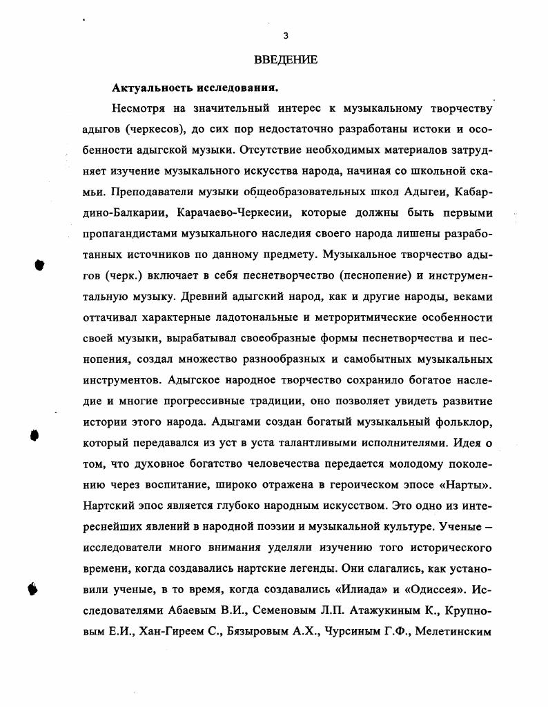 2.1. Многообразие педагогического творчества в музыкальном искусстве