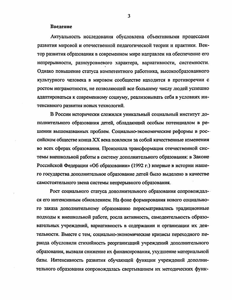 Библиография