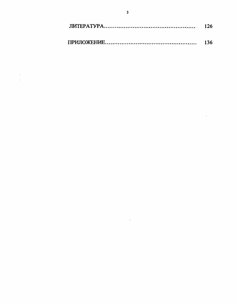 1.1 Краткий анализ работ по выгрузке сыпучего материала