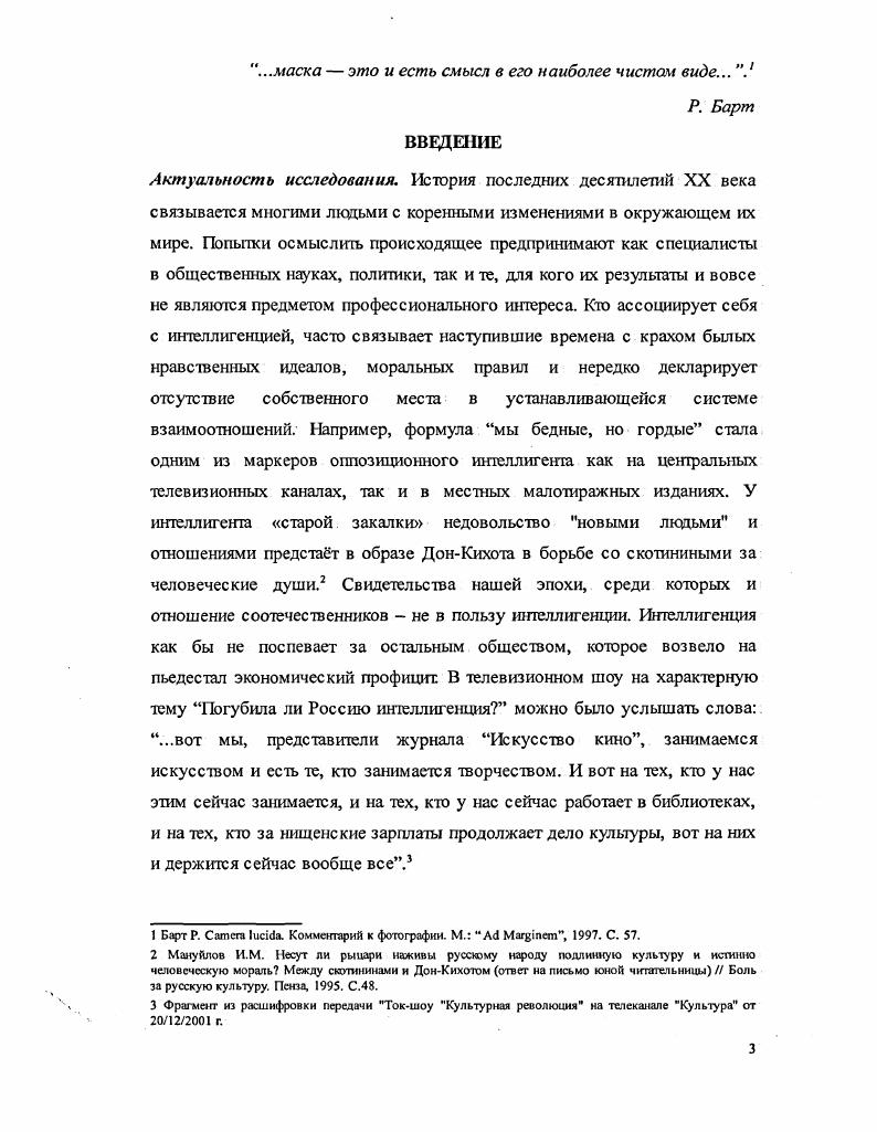 .маска  это и есть смысл в его наиболее чистом виде. .