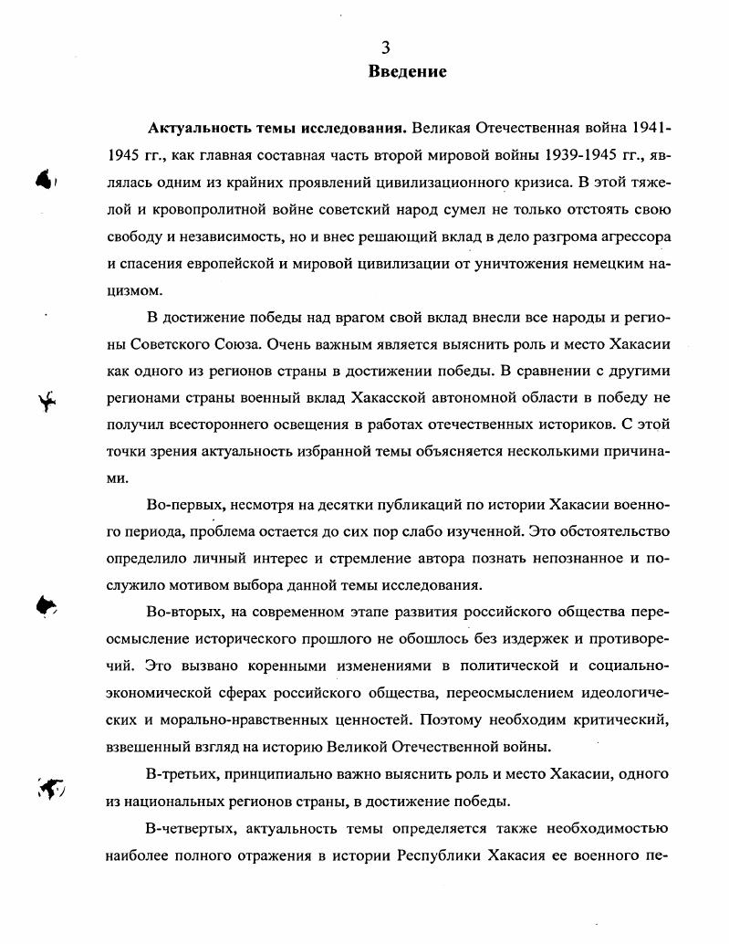 Подготовка военных кадров и резервов для фронта