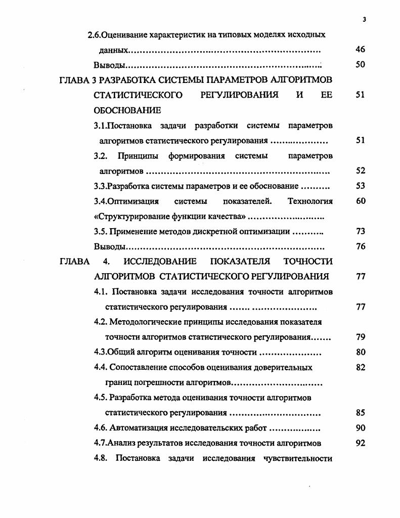 1.1. Системы автоматизации проектирования в