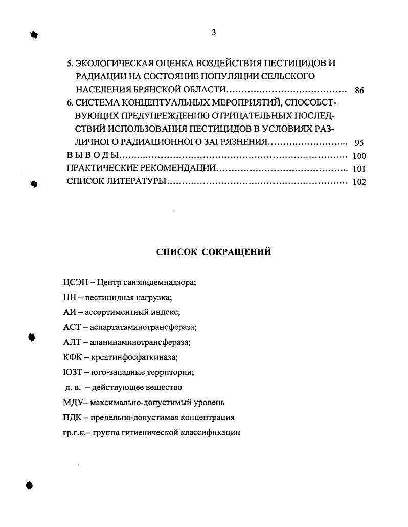 Публикации 