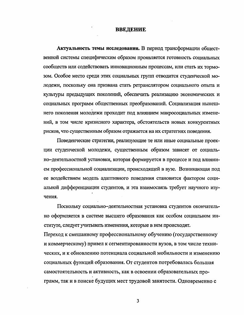 ЗАКЛЮЧЕНИЕ