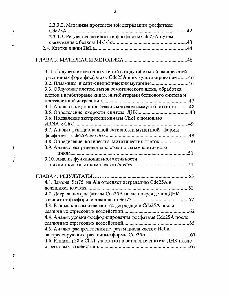 1.5. Теоретическое и практическое значение работы