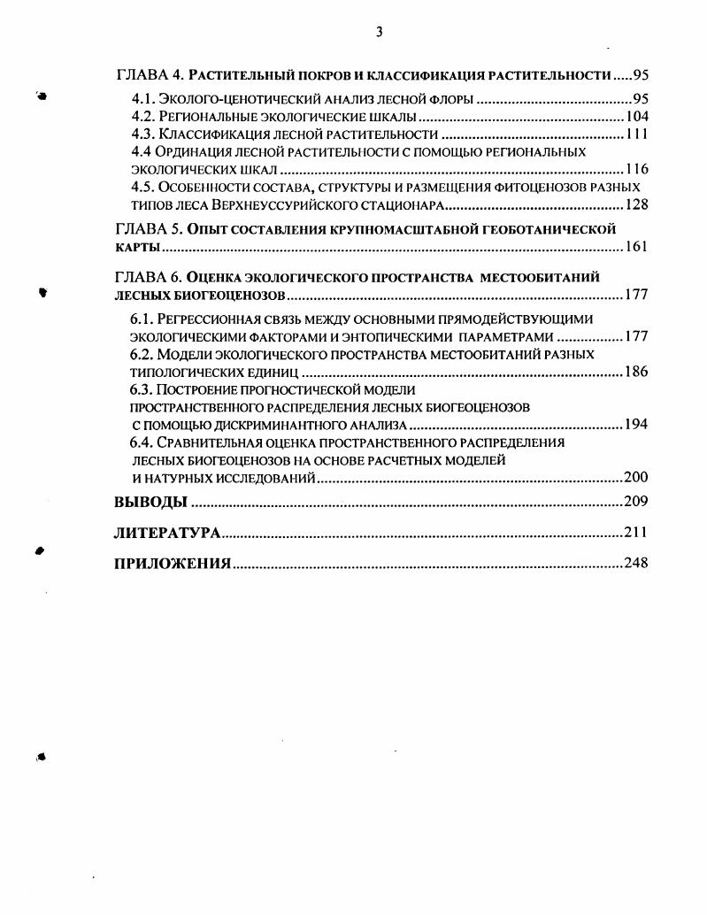1.1. Географическое положение и рельеф