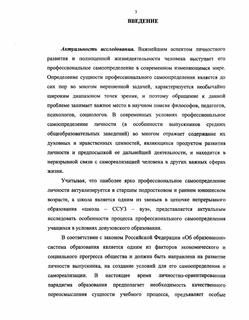 Список литературы