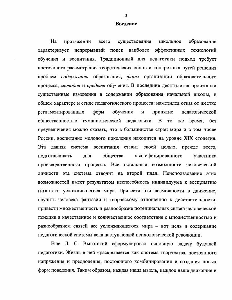 Литература