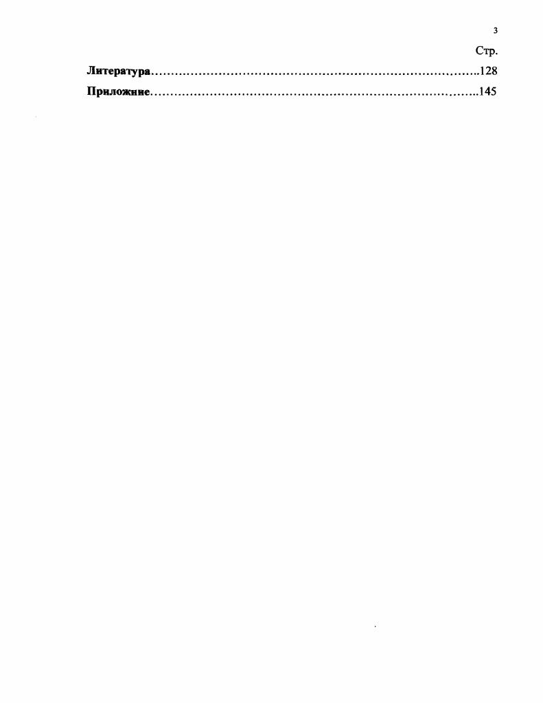 1.1. Проблема пола у растений. Цветение и опыление.