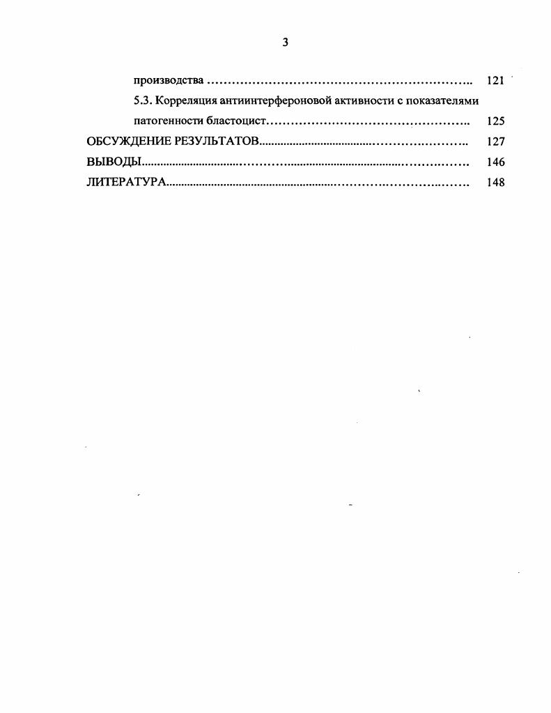 1.2. Нормальная микрофлора кишечника и ее нарушения