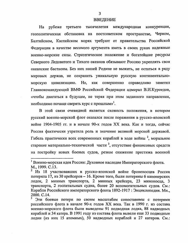 ЗАКЛЮЧЕНИЕ